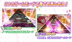 Screenshot 11: 拜託了，不要讓我回到現實！交響舞台