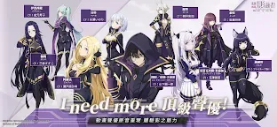 Screenshot 5: 我想成為影之強者！Master of Garden | 繁中版