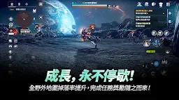 Screenshot 3: 阿瑞斯 : 命運的選擇者