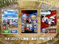 Screenshot 12: 獸王之路 WORLD