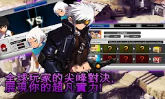 Screenshot 3: ZENONIA 5
