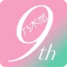 Icon: 乃木戀～在坡道下，那天我戀愛了～ | 日版