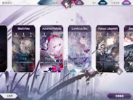 Screenshot 15: Arcaea