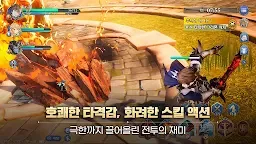 Screenshot 1: Gran Saga：格蘭騎士團 | 韓文版