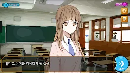 Screenshot 9: 天災