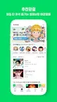 Screenshot 7: Naver Webtoon