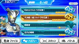 Screenshot 4: Ultraman Fusion Fight!