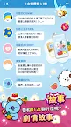 Screenshot 5: BT21 POP STAR