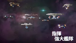 Screenshot 5: Star Trek Fleet Command