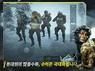 Screenshot 8: Arena Breakout