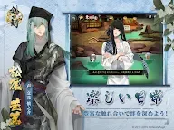 Screenshot 11: Sword of Engravement | ญี่ปุ่น