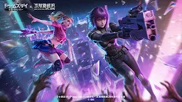 Screenshot 1: ドゥームズデイ：ラストサバイバー