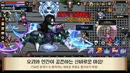 Screenshot 12: The Kingdom Of the Wind | เกาหลี