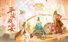 Screenshot 17: 음양사 Onmyoji | 아시아버전
