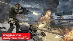 Screenshot 8: Blood Strike