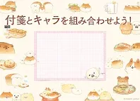 Screenshot 5: 待受にMEMO「いーすとけん。」可愛いメモ帳ウィジェット無料