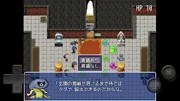 Screenshot 6: 小蛇之命