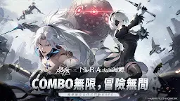 Screenshot 1: 晶核 | 亞洲版