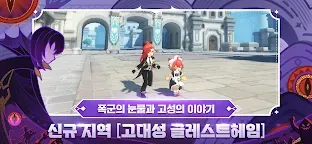 Screenshot 20: RO仙境傳說：守護永恆的愛 | 韓文版