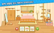 Screenshot 13: 노곤하개