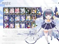 Screenshot 14: 벽람항로 | 한국버전