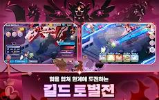 Screenshot 4: 쿠키런: 킹덤 | 글로벌버전