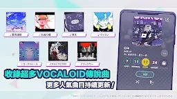 Screenshot 3: 世界計畫 繽紛舞台！ feat. 初音未來 | 繁中版