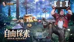Screenshot 13: 斗羅大陸3D：魂師對決 | 繁中版