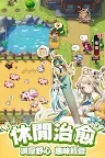 Screenshot 14: 時之樹少女