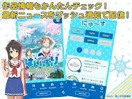 Screenshot 9: High School Fleet Official App