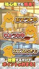 Screenshot 2: ポイ活 発酵！ススムくん：放置ゲームで簡単ポイント稼ぎ