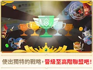 Screenshot 9: The Mergeland