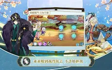 Screenshot 6: 半世界之旅 | 繁中版