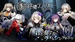 Screenshot 1: End Symphony ~Memories of Collapse and Rebirth~