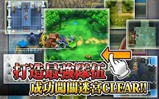 Screenshot 16: Dragon Quest Monsters: Super Light | Chinois Traditionnel