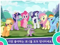 Screenshot 7: MY LITTLE PONY: 매직 프린세스 퀘스트