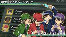 Screenshot 13: 遊戯王 クロスデュエル
