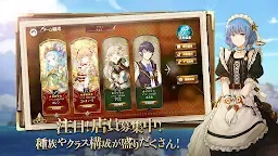 Screenshot 4: Zold: Out~鍛冶屋物語 | 日版