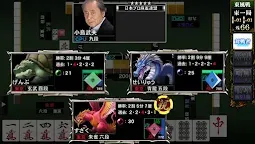 Screenshot 12: 麻雀格闘倶楽部Sp | 究極のオンライン対戦 麻雀 ゲーム 【無料麻雀アプリ】