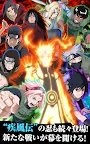 Screenshot 16: NARUTO SHIPPUDEN: Ultimate Ninja Blazing | Japonés