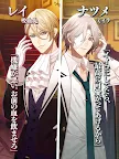 Screenshot 9: EPHEMERAL -闇之眷屬- | 日版