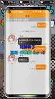 Screenshot 7: 攜帶女友〜初戀回憶