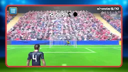 Screenshot 3: Penalty Shoot Score