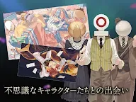 Screenshot 17: 黃昏旅店 -蕾-