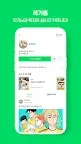 Screenshot 6: Naver Webtoon