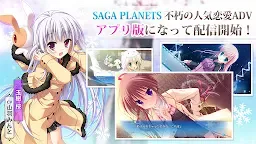 Screenshot 9: はつゆきさくら スマホ版
