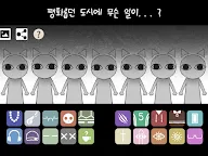 Screenshot 10: 어반 로어