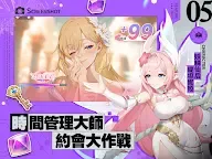 Screenshot 13: 龍魂旅人 | 繁中版