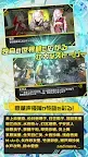 Screenshot 2: 魔法図書館キュラレ