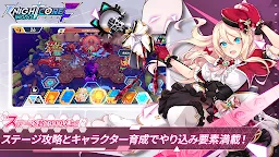 Screenshot 12: 王領英雄 | 日版